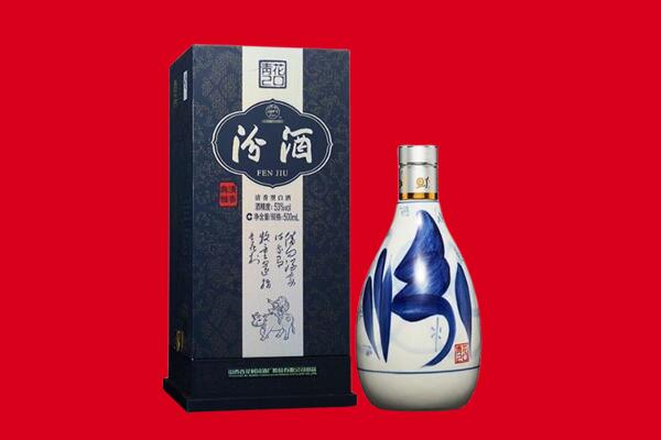 行唐回收汾酒.jpg