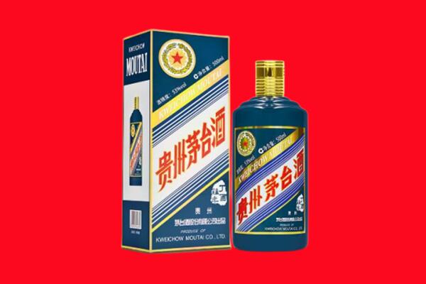 行唐回收贵州茅台.jpg